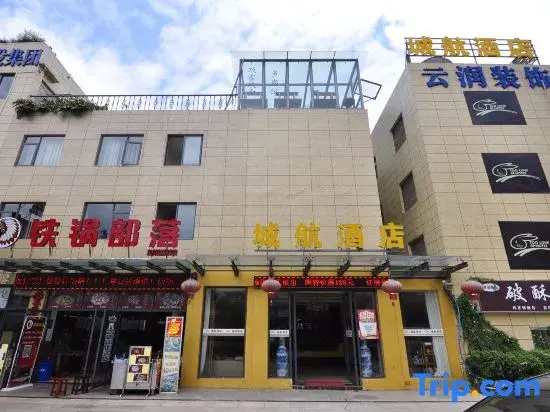 Куньмин: Chenghang Hotel