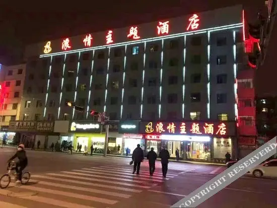 Куньмин: Borrman Hotel (Kunming Renmin East Road)