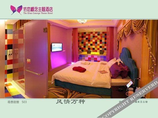 Эчжоу: Aisikai Boutique Hotel