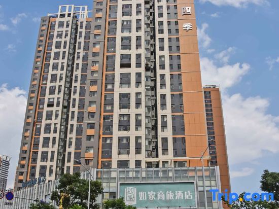 Куньмин: Home Inn Plus (Kunming Tongde Square Wanhong Road)