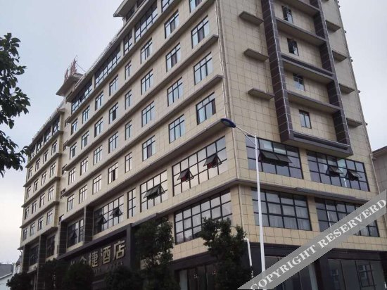 Яань: Zhongjie Hotel