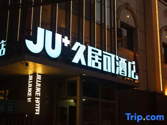 Урумчи: Jiujuke Hotel (Xinjiang Urumqi International Grand Bazaar South Gate Subway Station)
