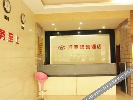 Фучжоу: Wanya Hotel