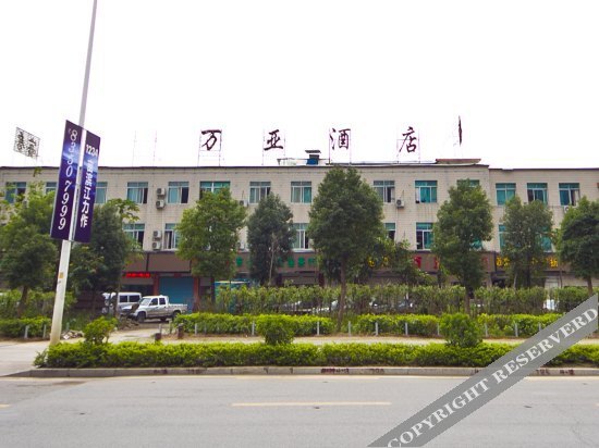 Фучжоу: Wanya Hotel