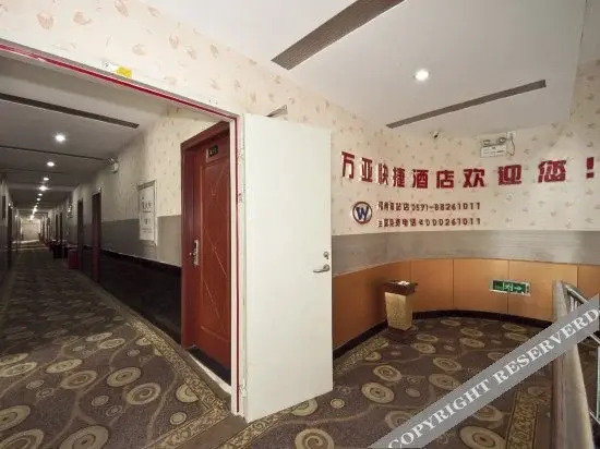 Фучжоу: Wanya Hotel