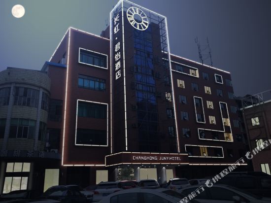 Changhong Junyi Hotel — фото 1