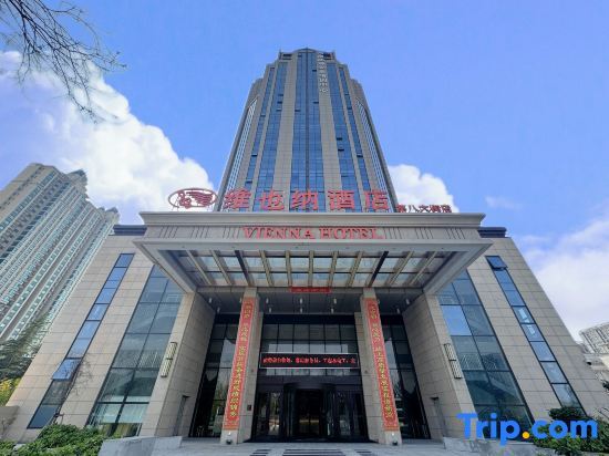 Чжэнчжоу: Vienna Hotel