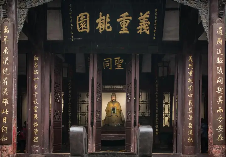 Чэнду: 99 Inn Chengdu Jinsha