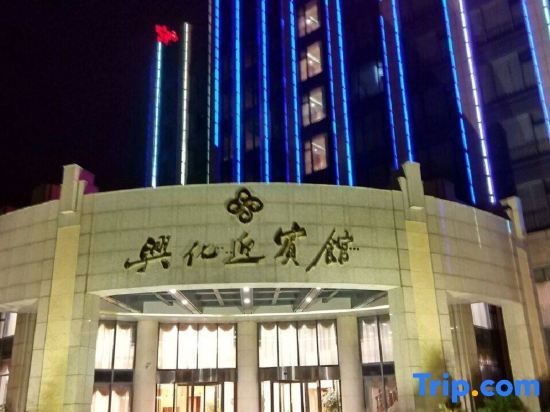 Тайчжоу: Xinghua Grand Hotel