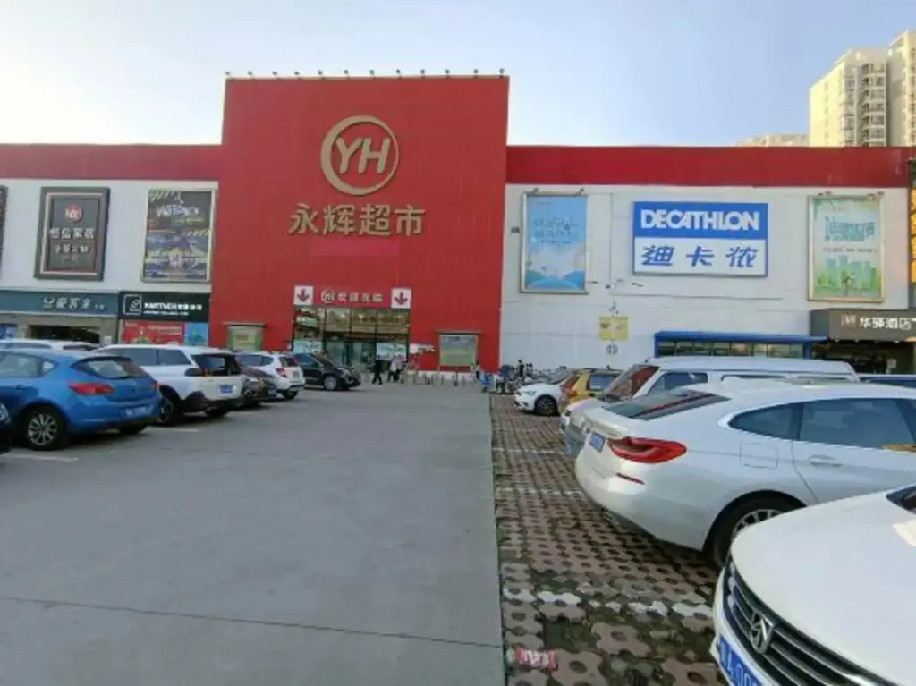 Шицзячжуан: Huayi Hotel(Shijiazhuang Huai'an East Road)