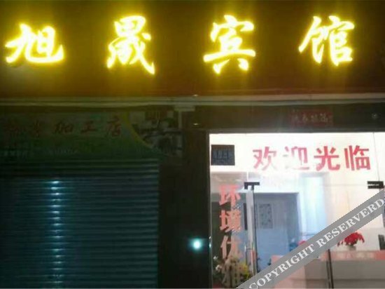 Xu he — фото 1