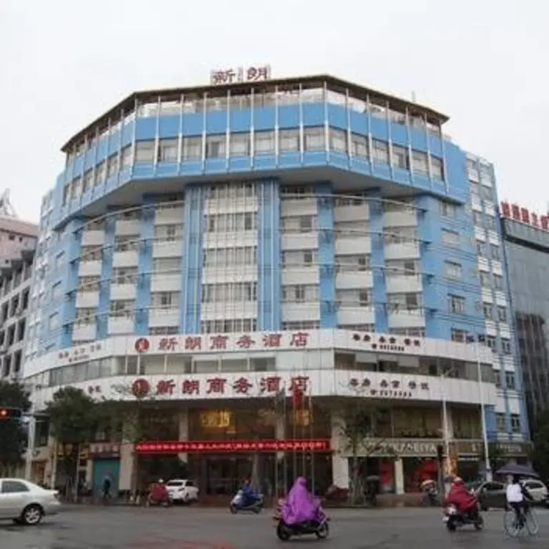 Yangchun Xinlang Business Hotel — фото 1