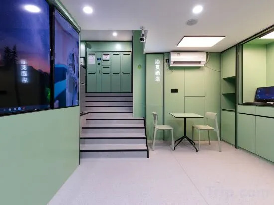 Шанхай: Hi Inn Shanghai Childrens Medical Center