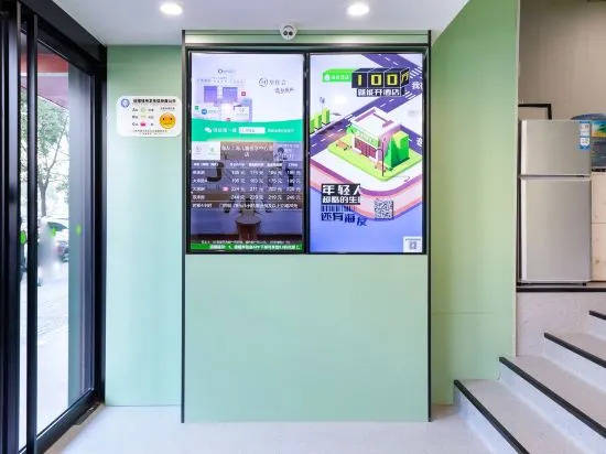 Шанхай: Hi Inn Shanghai Childrens Medical Center