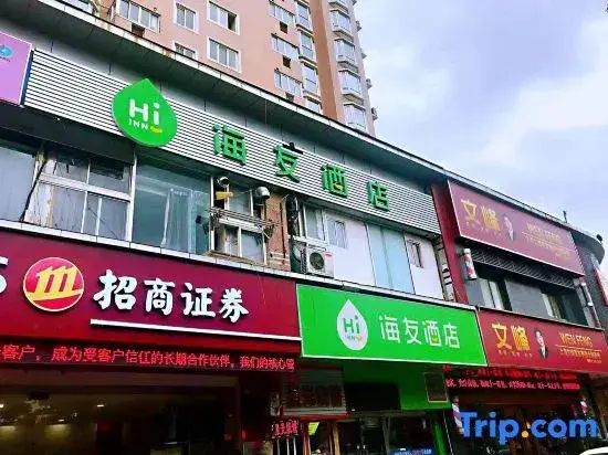 Шанхай: Hi Inn Shanghai Childrens Medical Center