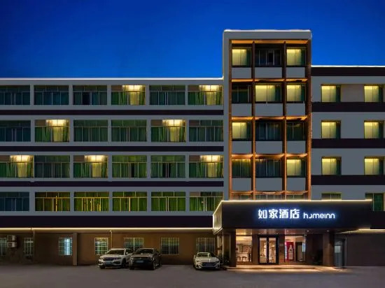 Home Inn Zhaoqing Middle Renmin Road — фото 1