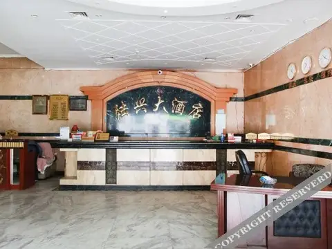 Luxing Hotel — фото 1