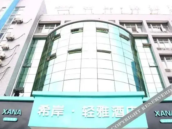 Чанчжоу: Mei'an Qingya Hotel (Fuyang Yukou Branch)