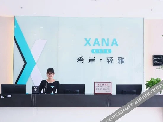 Чанчжоу: Mei'an Qingya Hotel (Fuyang Yukou Branch)