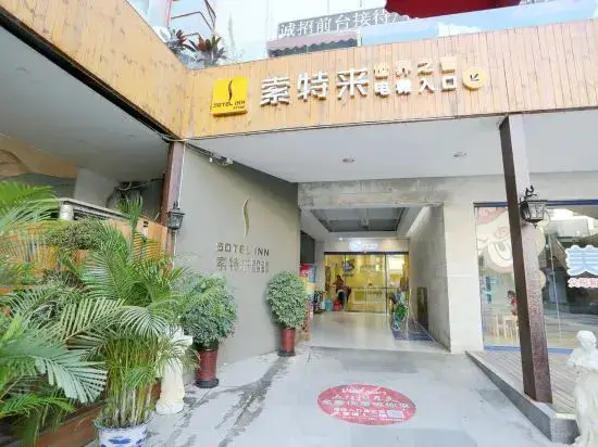 Вэньчжоу: Sotel Inn (Wenzhou Xincheng Convention and Exhibition Center)