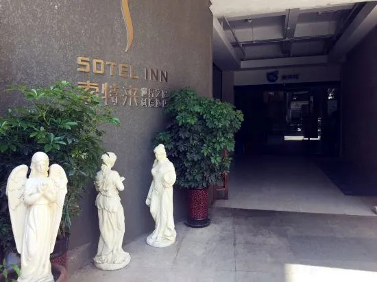Вэньчжоу: Sotel Inn (Wenzhou Xincheng Convention and Exhibition Center)
