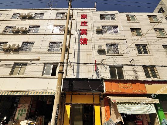 昆明家庄宾馆 — фото 1