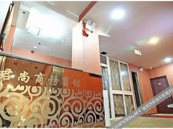 Чунцин: JunShang Hotel (Wulidian subway station, Chongqing)