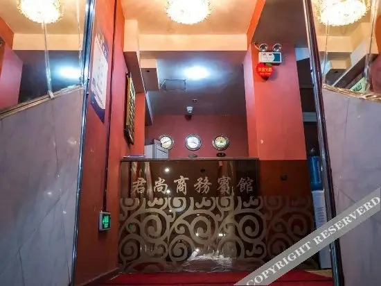 Чунцин: JunShang Hotel (Wulidian subway station, Chongqing)