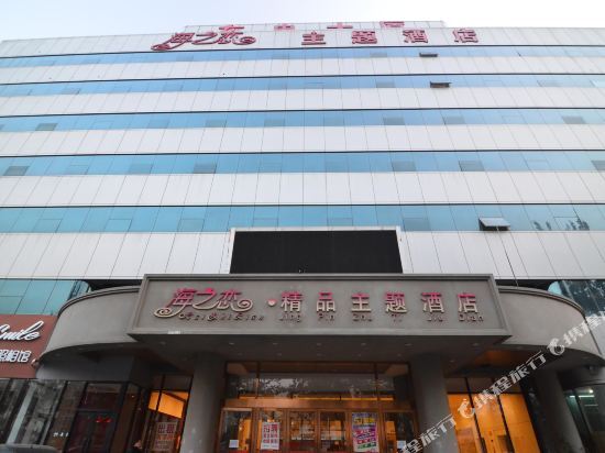 Sea Love Boutique Hotel — фото 1