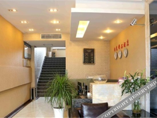 Чунцин: Sunshine Boutique Hotel