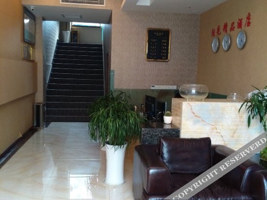 Чунцин: Sunshine Boutique Hotel