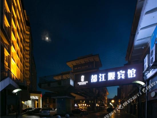 Liuhe Hotel — фото 1