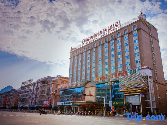 Mingdu Holiday Hotel — фото 1