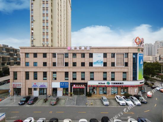 Нинбо: Huihe Ruyu Hotel