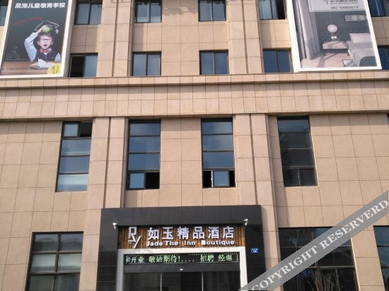 Нинбо: Huihe Ruyu Hotel