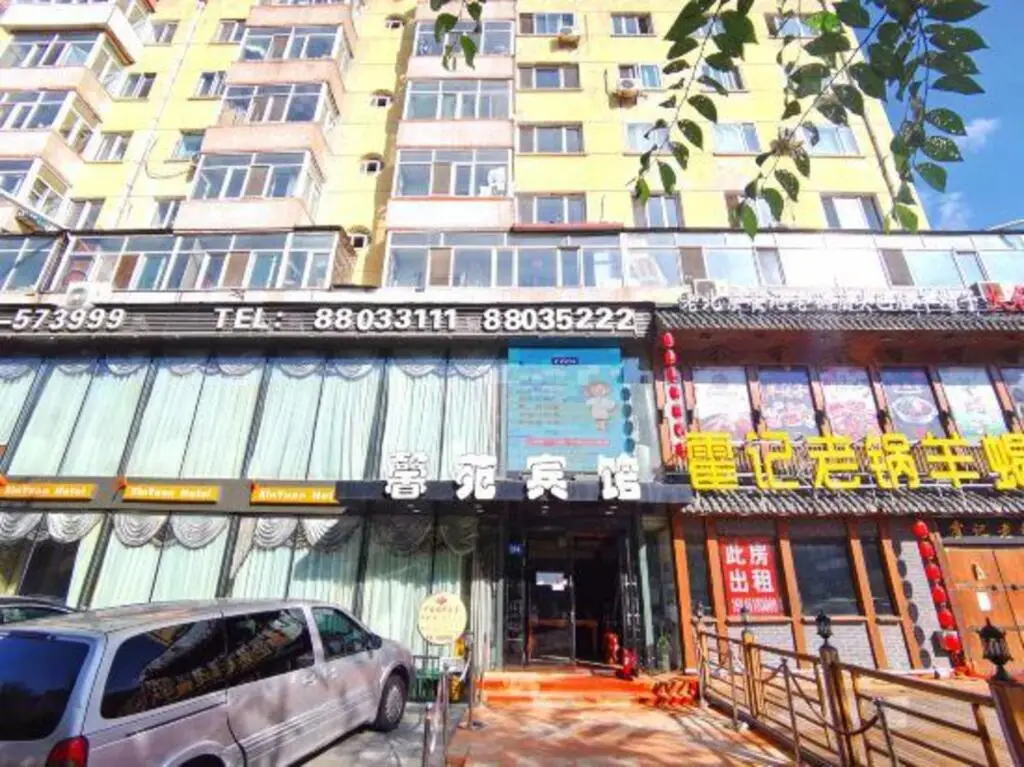 Харбин: Xinyuan Hotel (Harbin Central Street store)