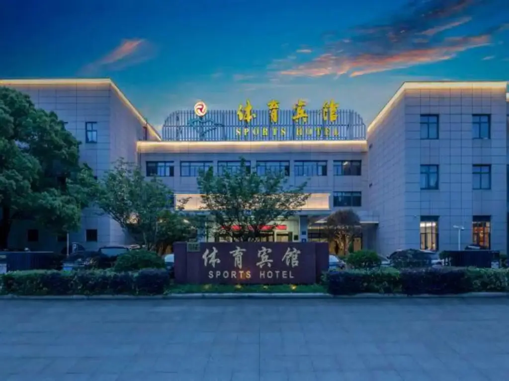 Нинбо: Ningbo Sports Hotel (Beilun Yintai Branch)
