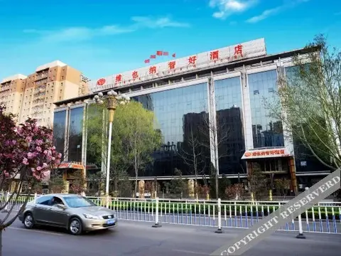 Vienna Classic Hotel (Jiexiu Century Square) — фото 1