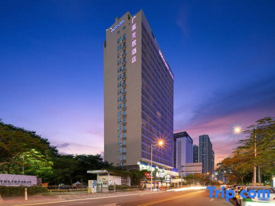 Сямынь: Mercure Hotel (Xiamen International Conference and Exhibition Center)