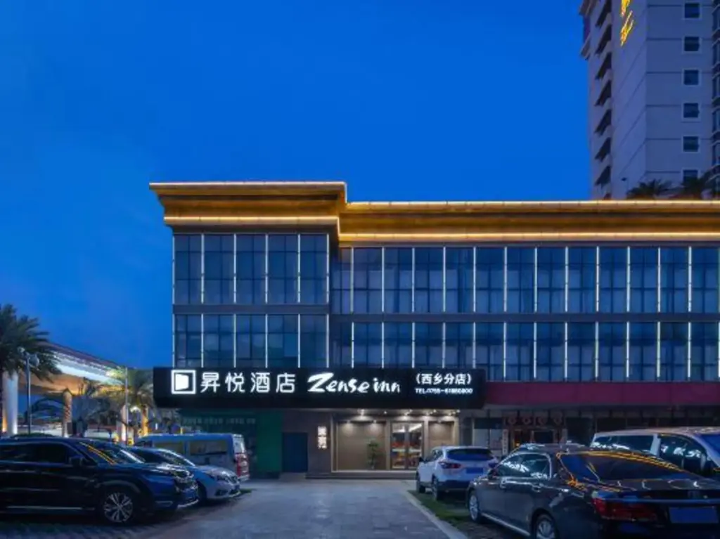 Шэньчжэнь: Sheng yue Hotel (Shenzhen Bao'an Xixiang Subway Station)
