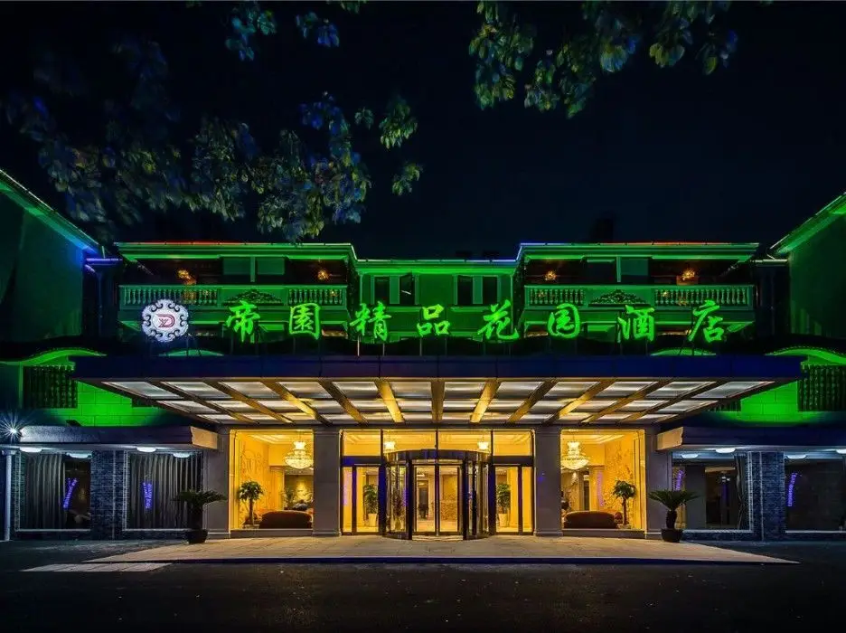Шанхай: Diyuan Boutique Garden Hotel