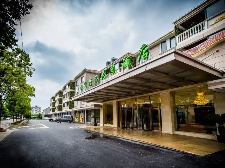 Шанхай: Diyuan Boutique Garden Hotel