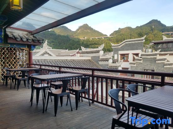 Либо: Guzhen No. 1 Inn
