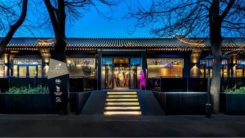 Пекин: Blossom House Beijing Houhai