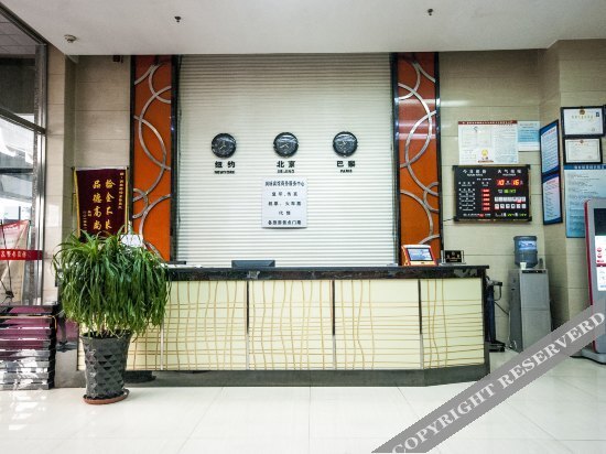 Циньхуандао: Runyang Hotel (Qinhuangdao Railway Station Branch)