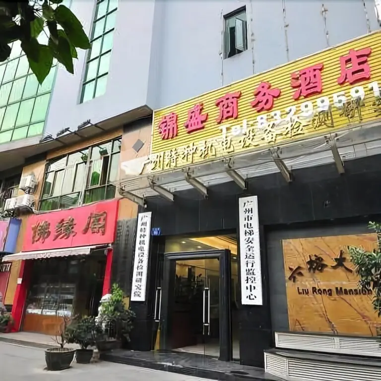Гуанчжоу: Guangzhou Jinsheng Hotel