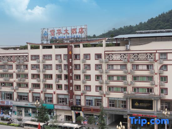 Мяньян: Fuhua Hotel