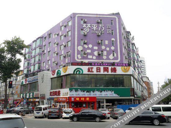 Чанчунь: Mengpingfang Hotel