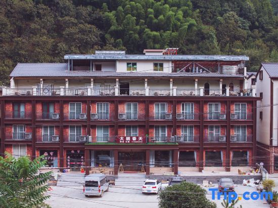 Hangzhou Lin'an Daming Spring Inn (Daming Mountain) — фото 1
