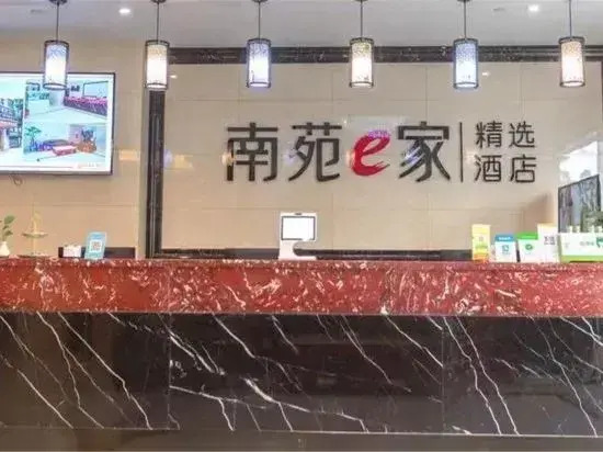 Тайчжоу: Yuejia Hotel (Chuancheng South Road)